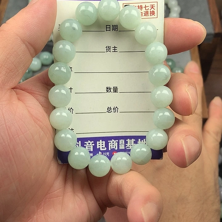 翡翠未镶嵌手链卡10.6