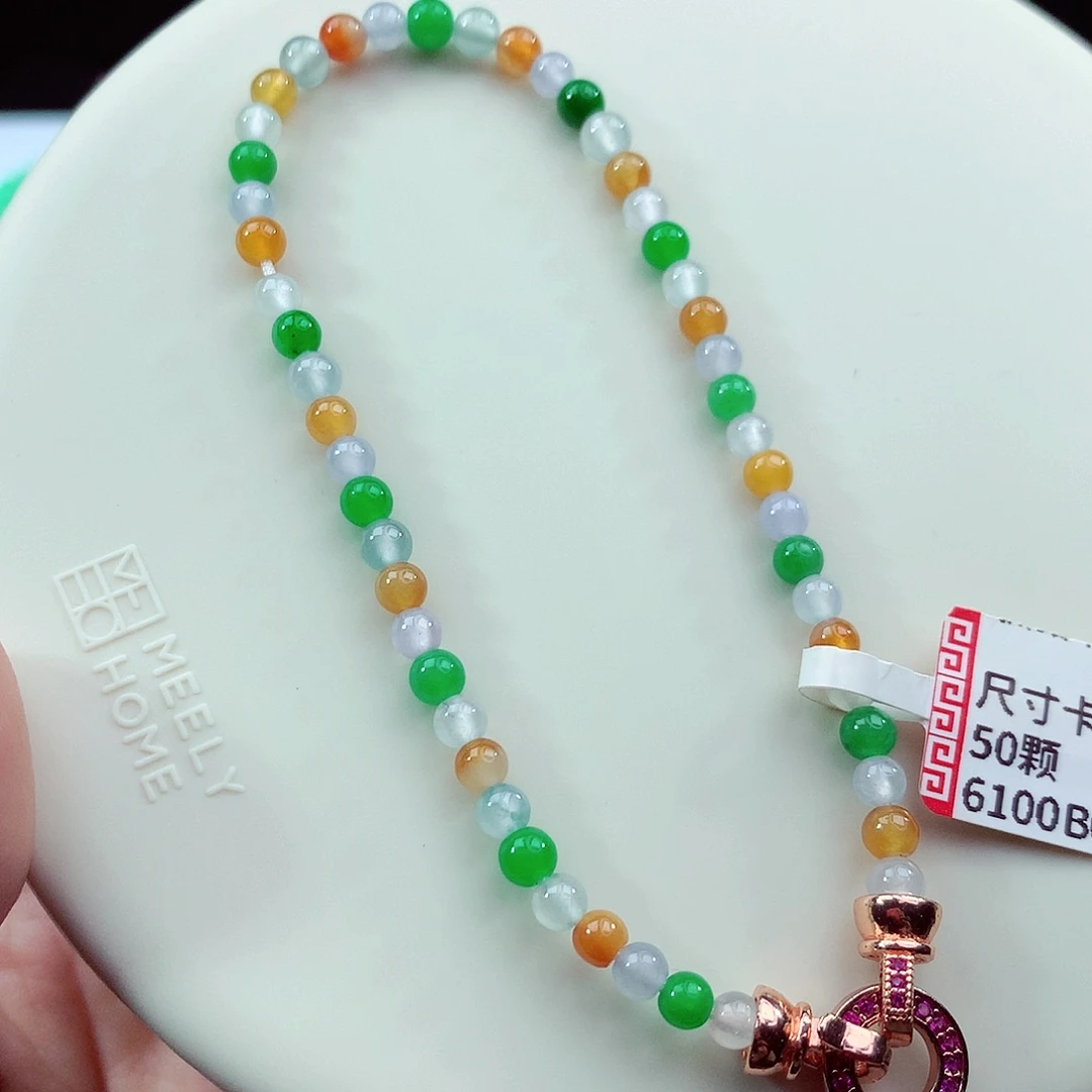 未镶嵌手链翡翠卡3.6