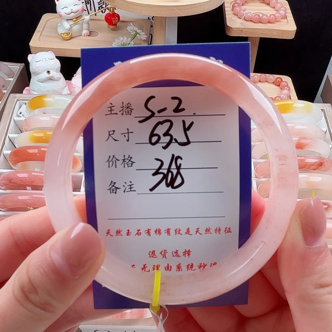 未镶嵌手镯石英质玉