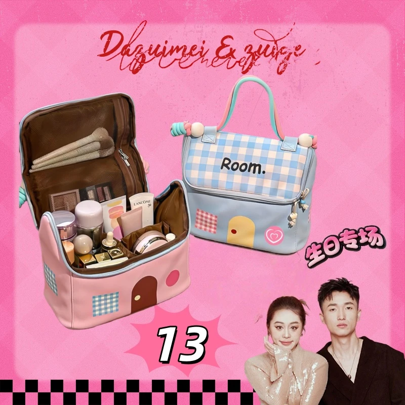 新款小房子化妆包多巴胺配色大容量分区收纳旅行便携百搭防水包