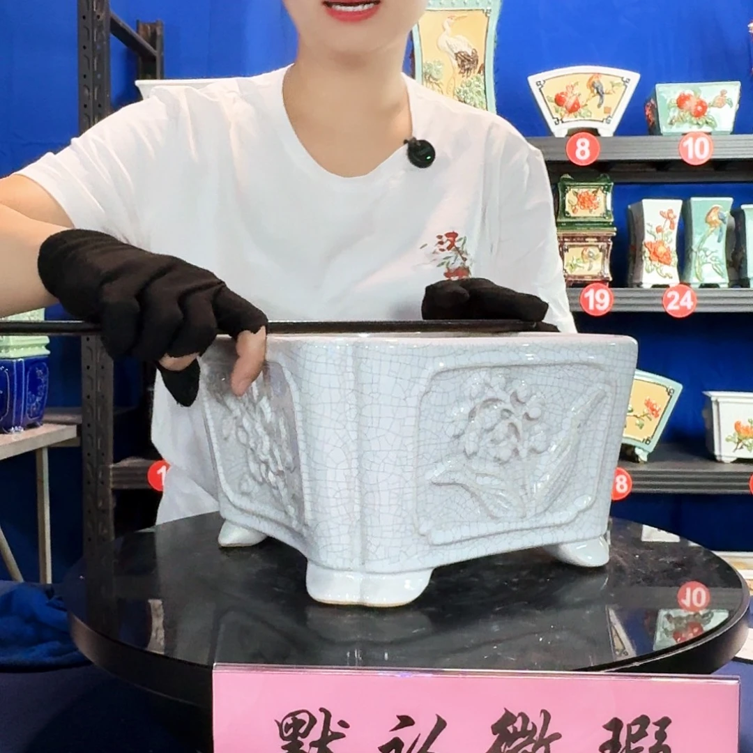 577白瑕疵外口21内深11