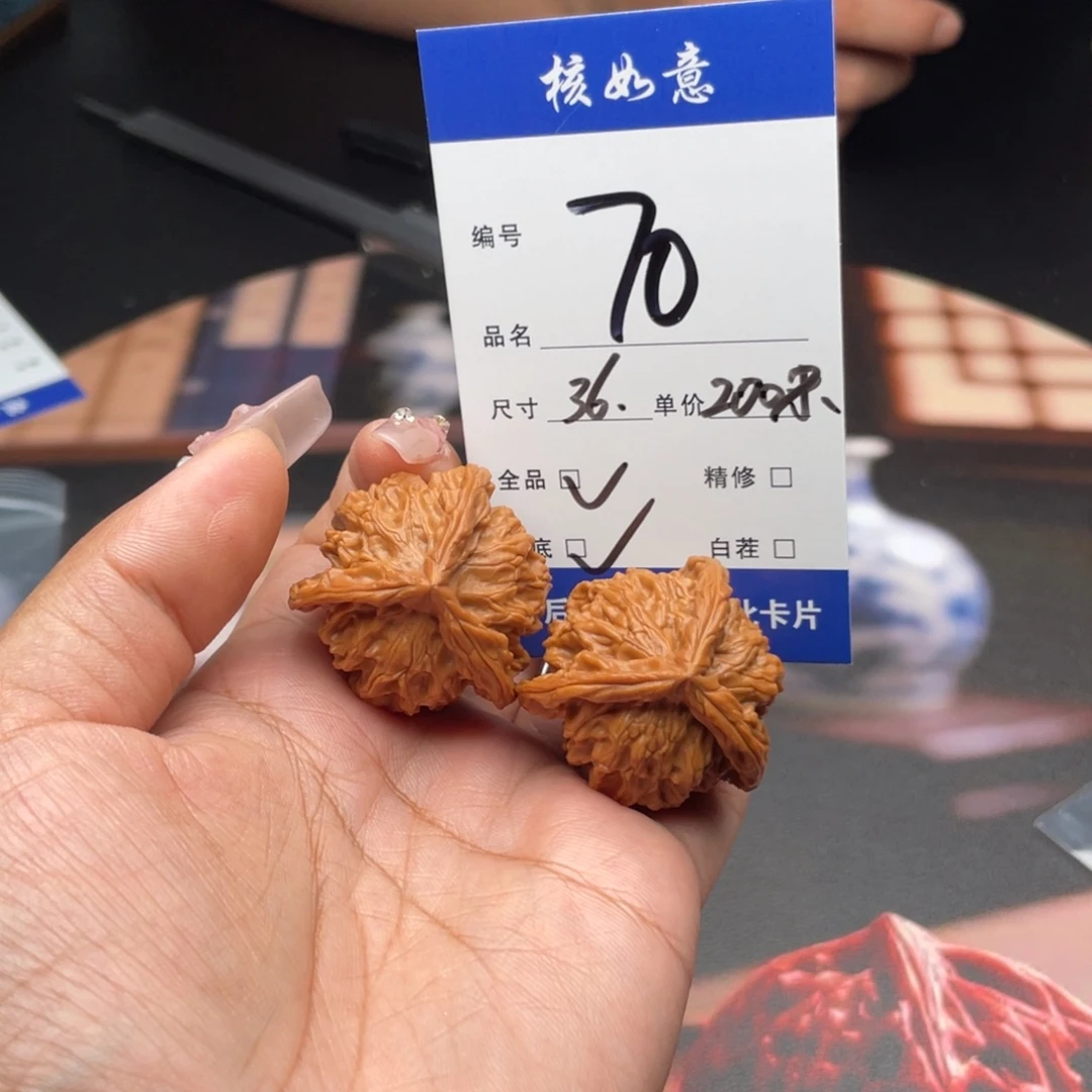 大***地文玩核桃把件36尺寸盘山三棱
