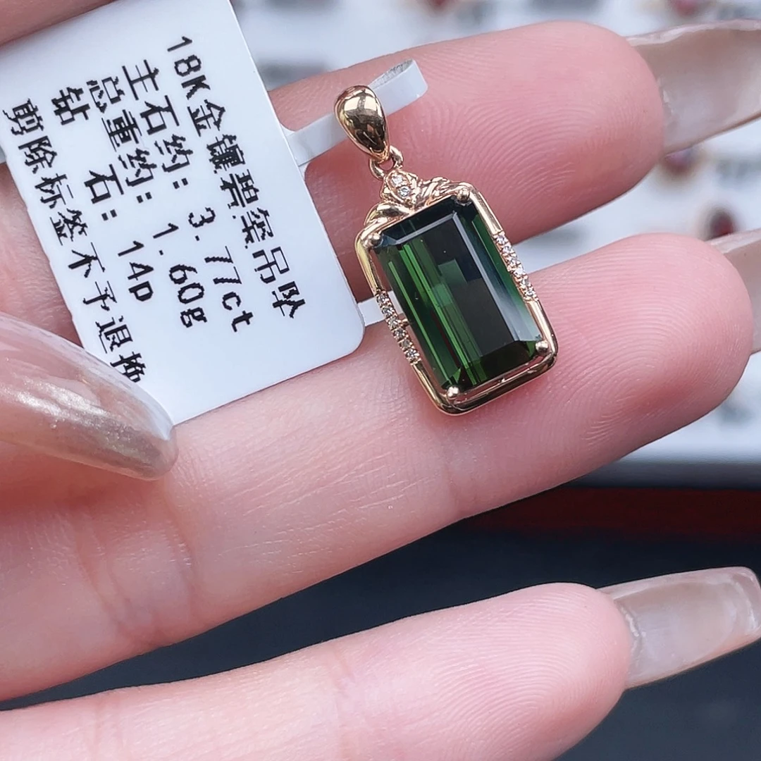 吊坠(不含链)18K金镶嵌碧玺