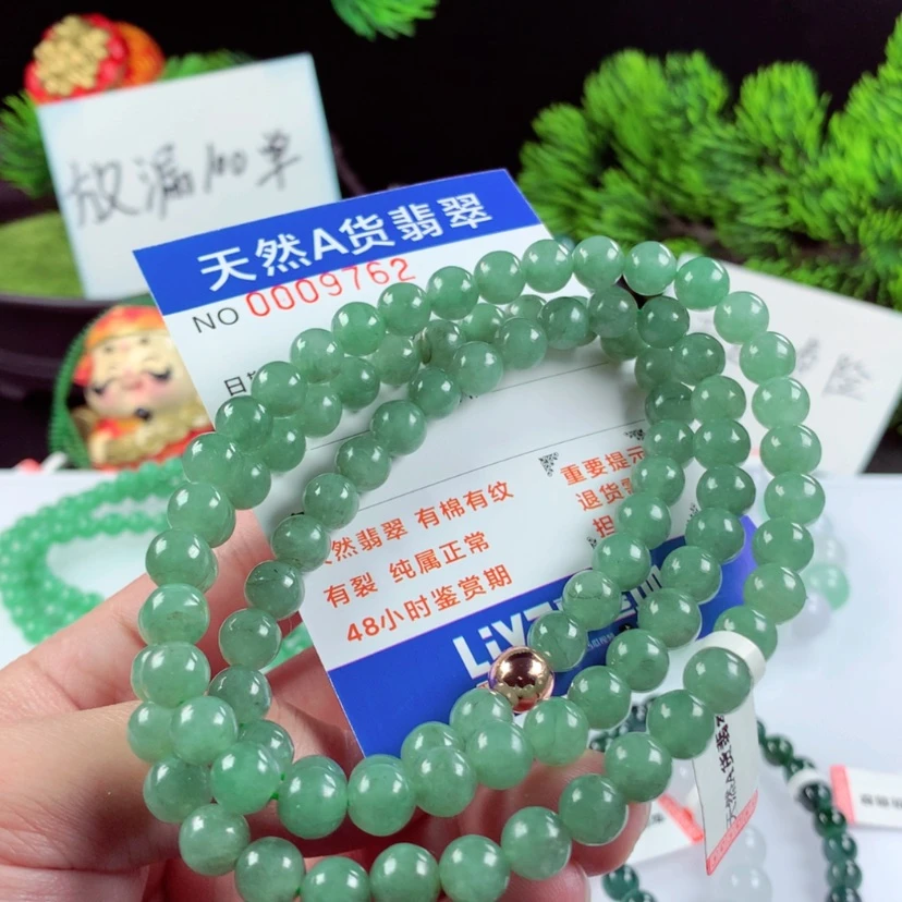 【闪购商品】翡翠毛衣链未镶嵌