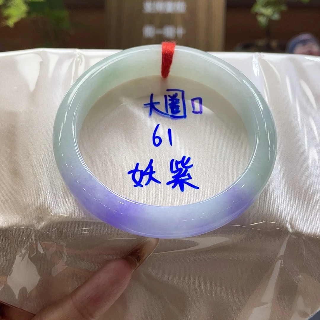翡翠未镶嵌手镯5号