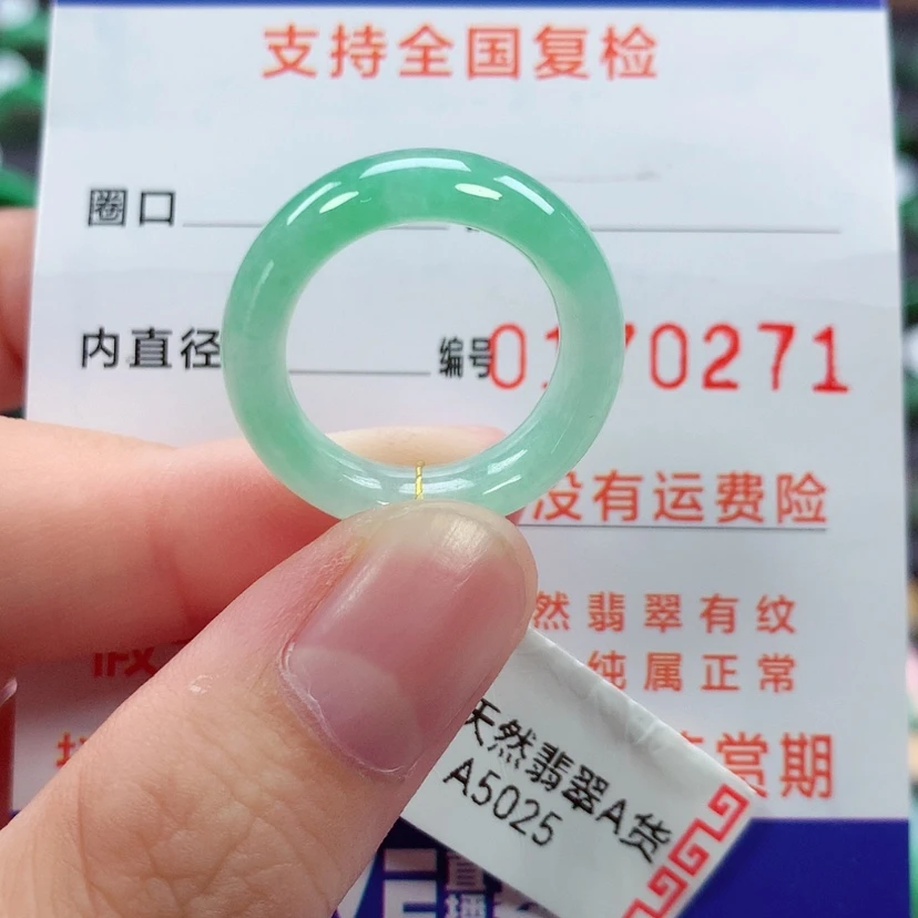 【闪购商品】未镶嵌戒指翡翠13号