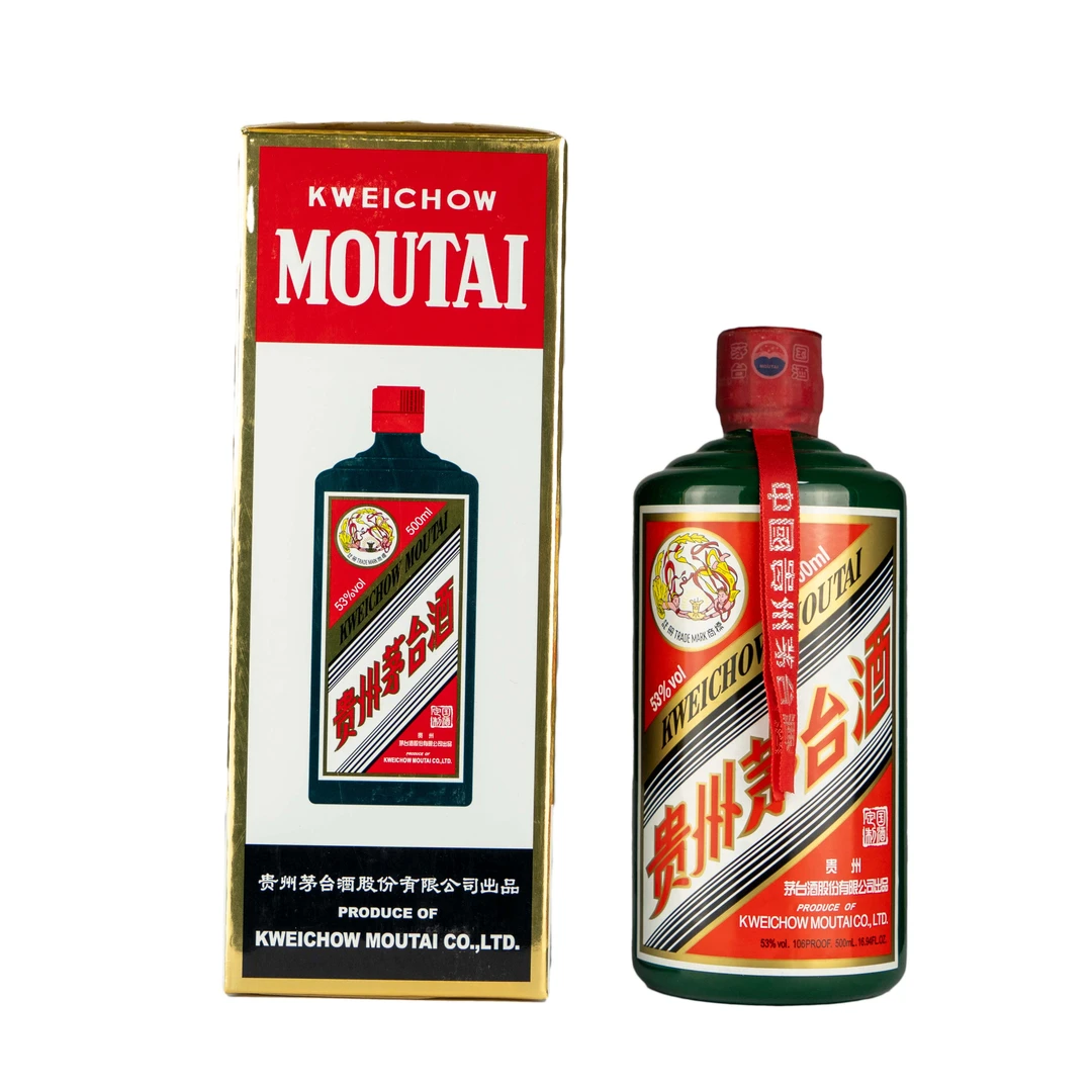 2016年定制绿茅台-53度500ml