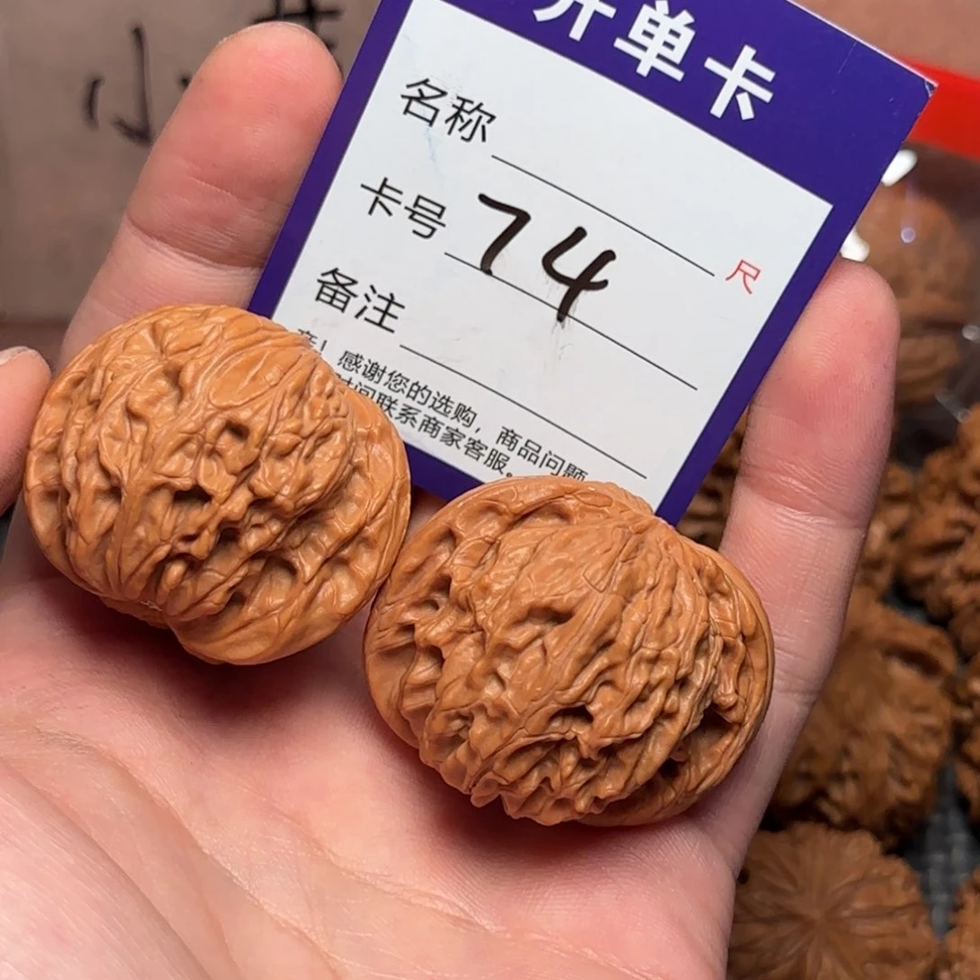 贰伍文玩核桃74蝴蝶磨41全品
