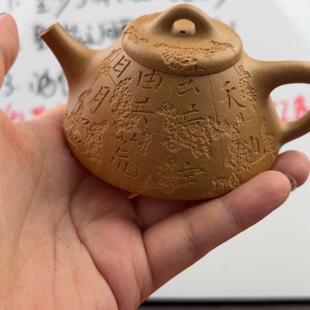 紫砂茶壶宜兴原矿黄金段120