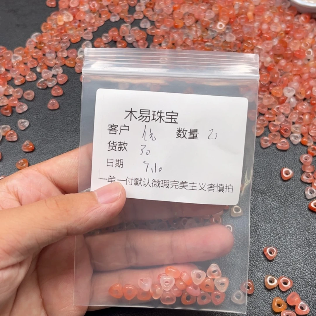 依****未镶嵌配饰南红玛瑙
