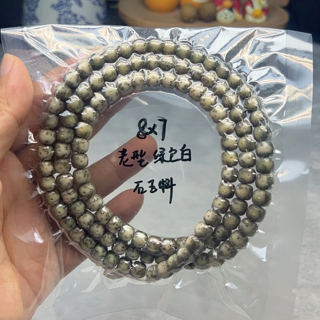 8x7绿包白108石玉