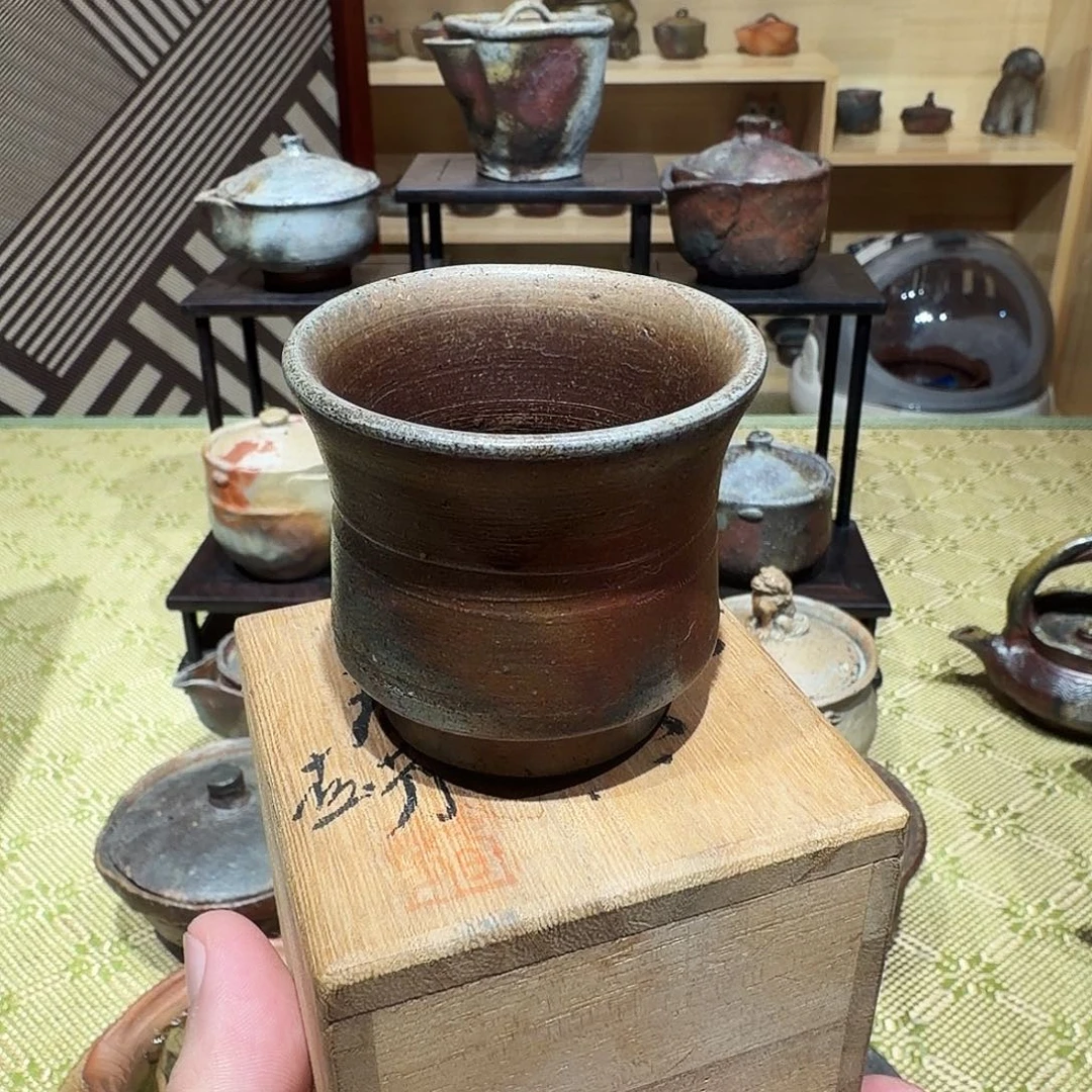 木村春芳主人杯一只全品