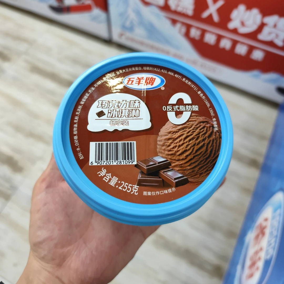 五羊牌畅享杯巧克力口味255g
