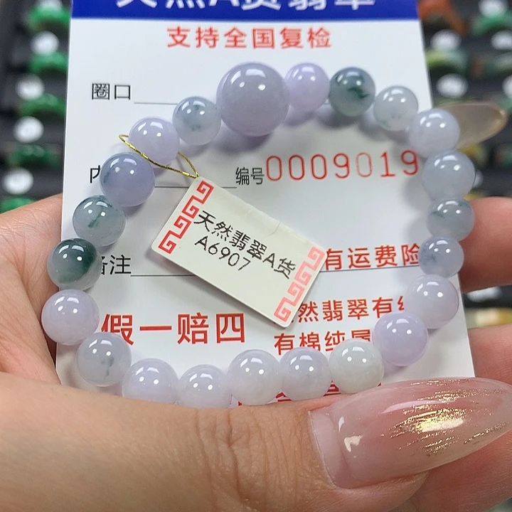 翡翠未镶嵌戒指手串