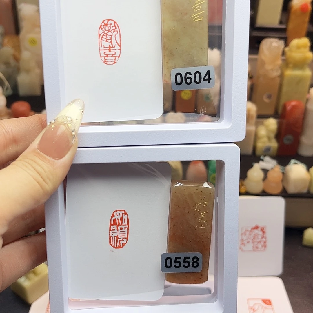 寿山石印石欢喜，如愿1×2