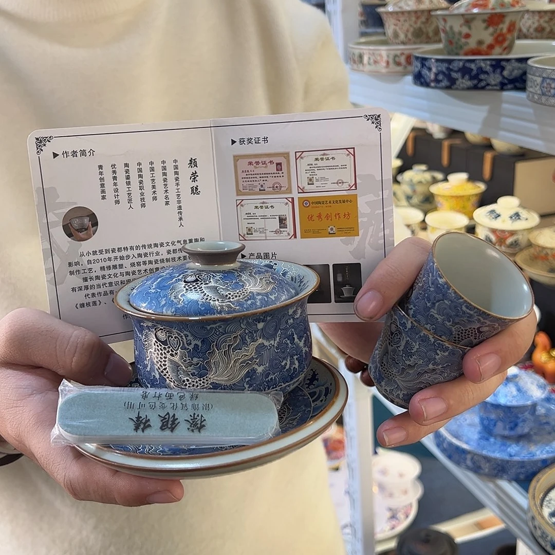 盖碗很漂亮我很喜欢