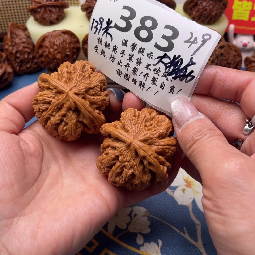 ****️文玩核桃把件383号49大粗筋