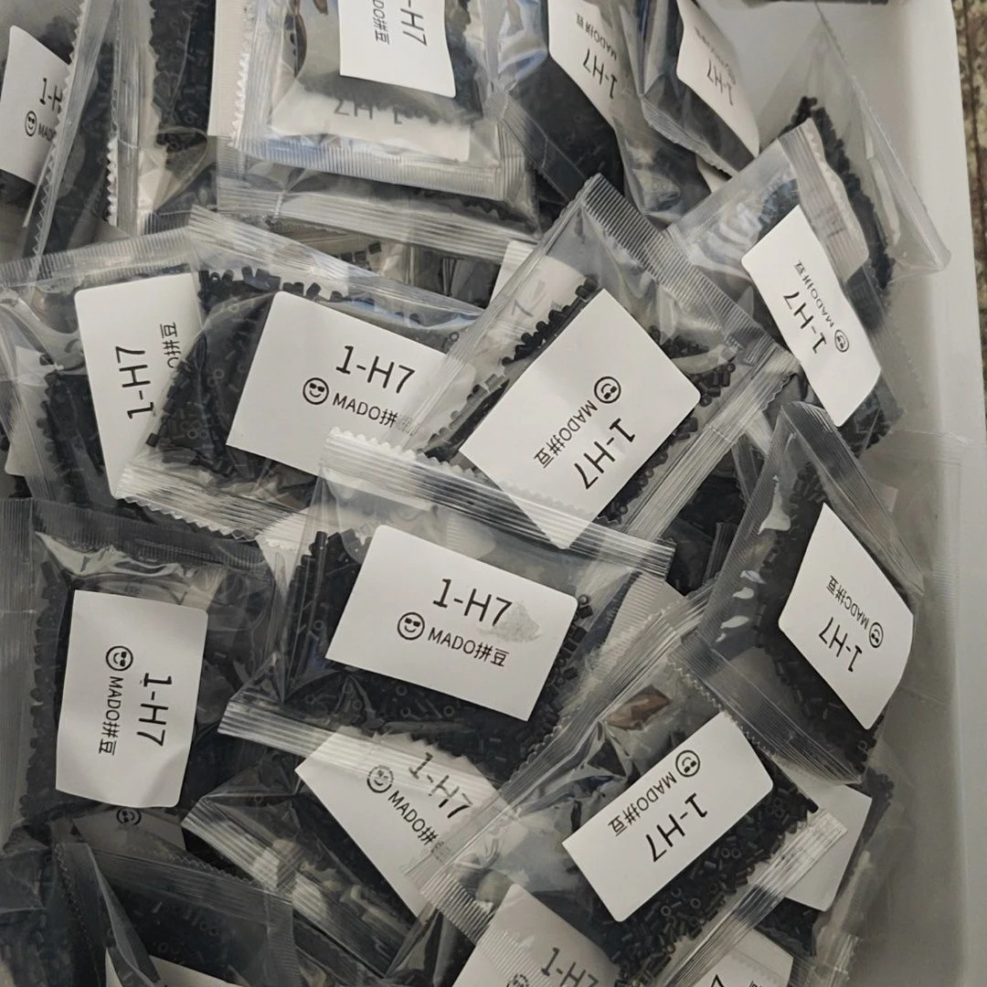 拼豆补充包2.6mm黑白肤色MARD豆豆补充融合豆益智玩具diy拼豆批发