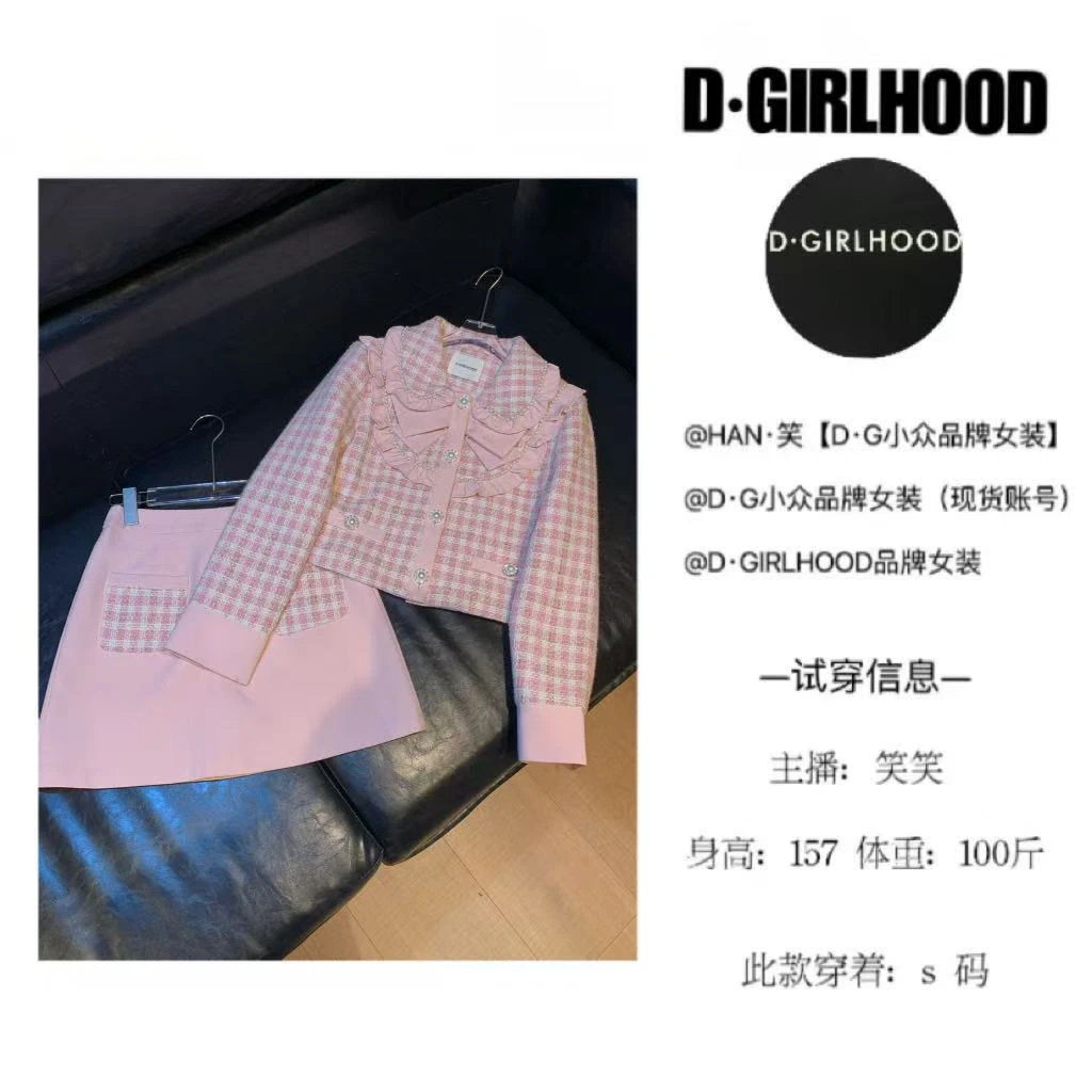 D-GIRLHOOD【粉雾漫漫】收腰秋款时尚显瘦长袖小众长短裙套装气质