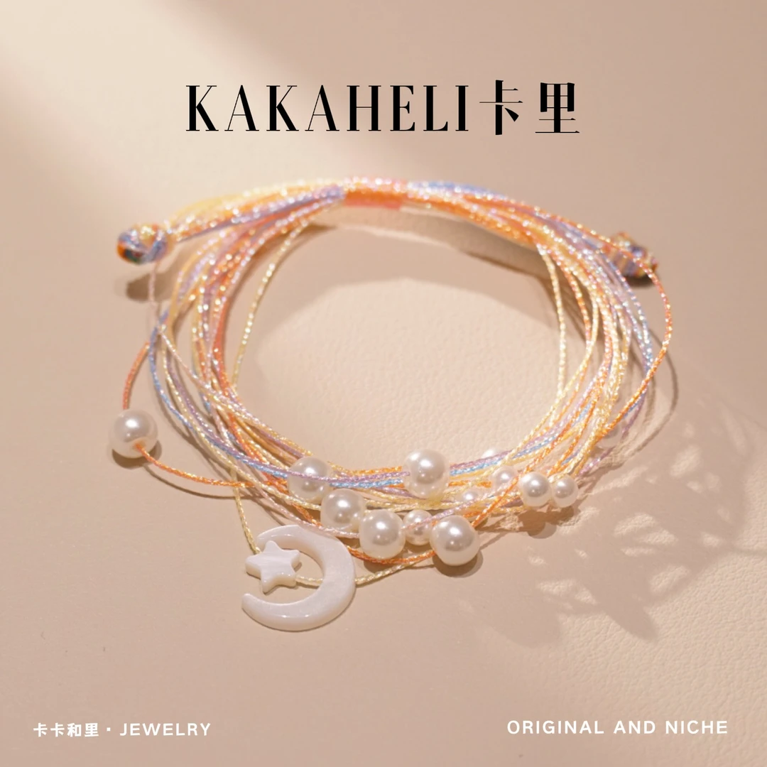 铜合金手链 七彩绳索哑橘仙女手链 A595