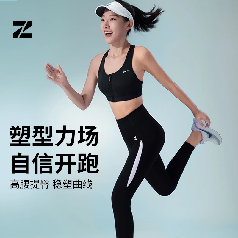 ZFJ女士跑步长裤高腰拼接紧身裤速干提臀健身裤透气瑜伽运动裤