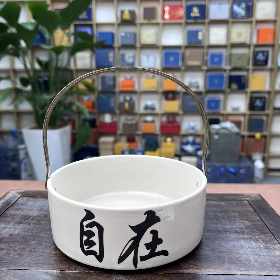 ZH574-得闲自在提梁果盘（104）