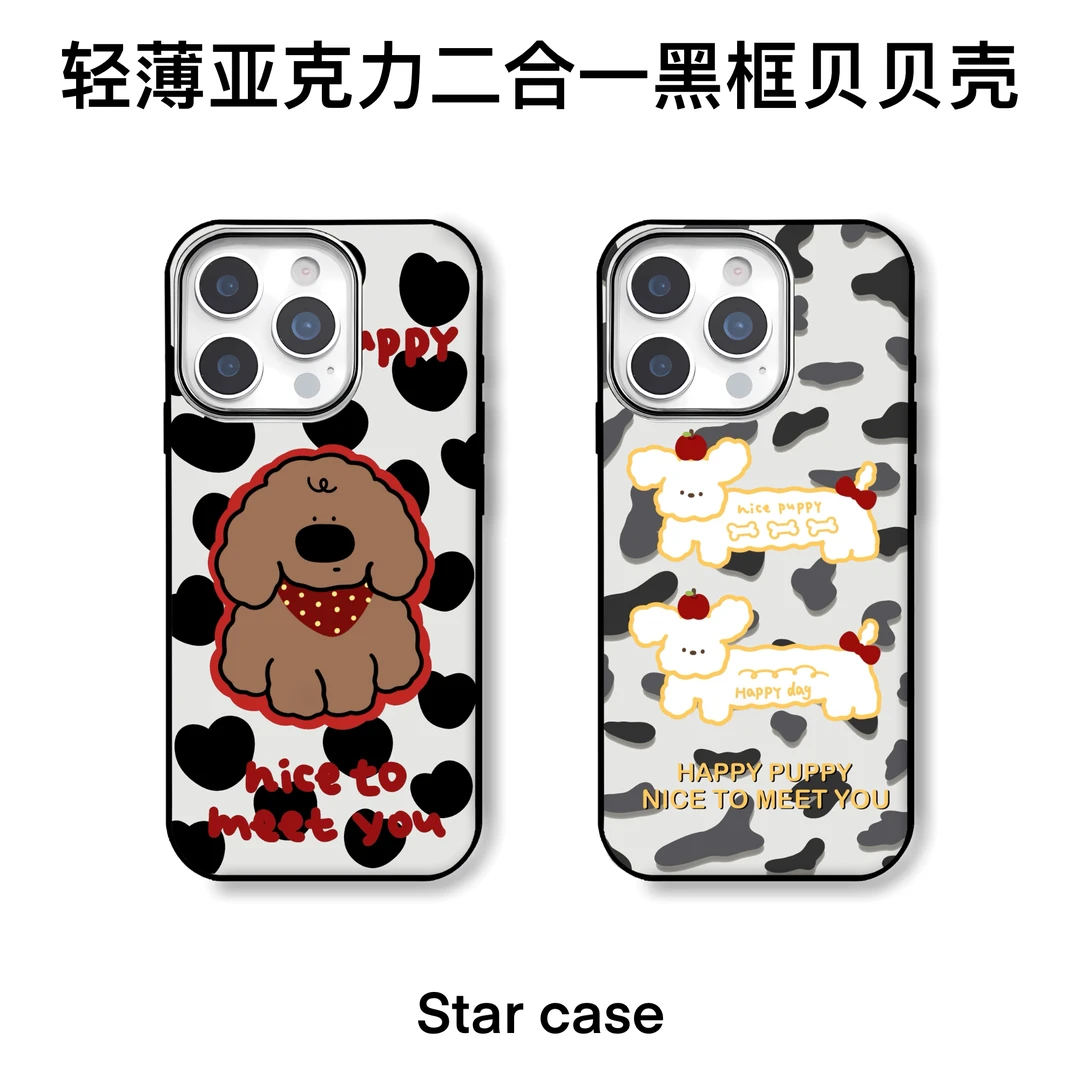 爱心啵啵&迷彩啵啵狗狗系列手机壳苹果iPhone17/16promax/15/1413