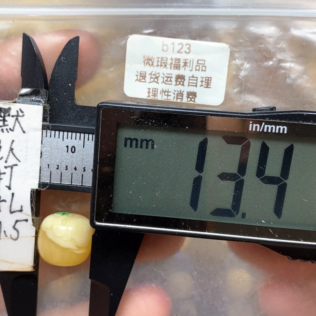 未镶嵌蜜蜡裸石满蜡带瓷白妖花