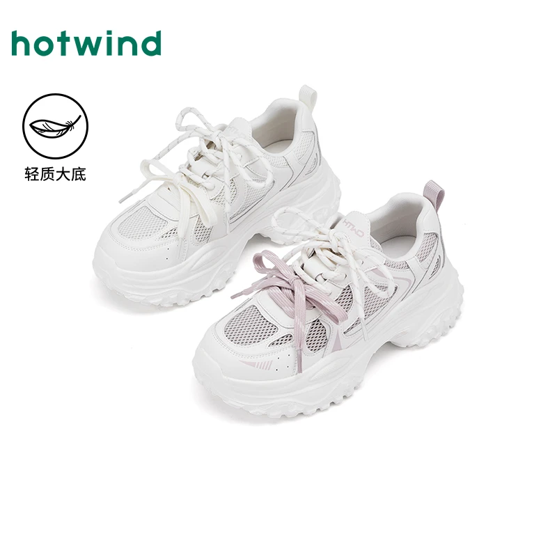 流光风【热风门店同款】4折起女潮酷厚底老爹鞋百搭爆款H42W25143