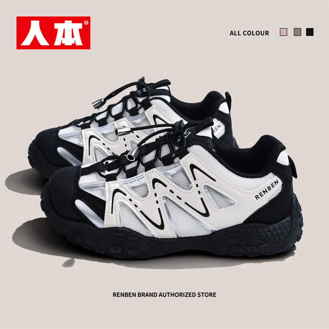 人本女款登山鞋2025秋季新款老爹鞋轻便户外徒步透气防滑运动鞋子