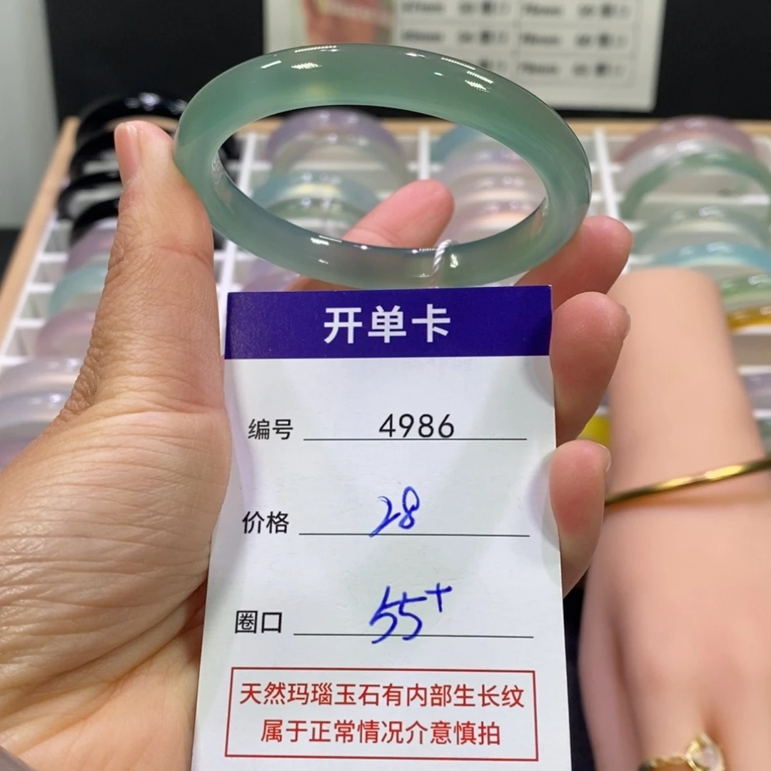 玛瑙/玉髓未镶嵌手镯4986