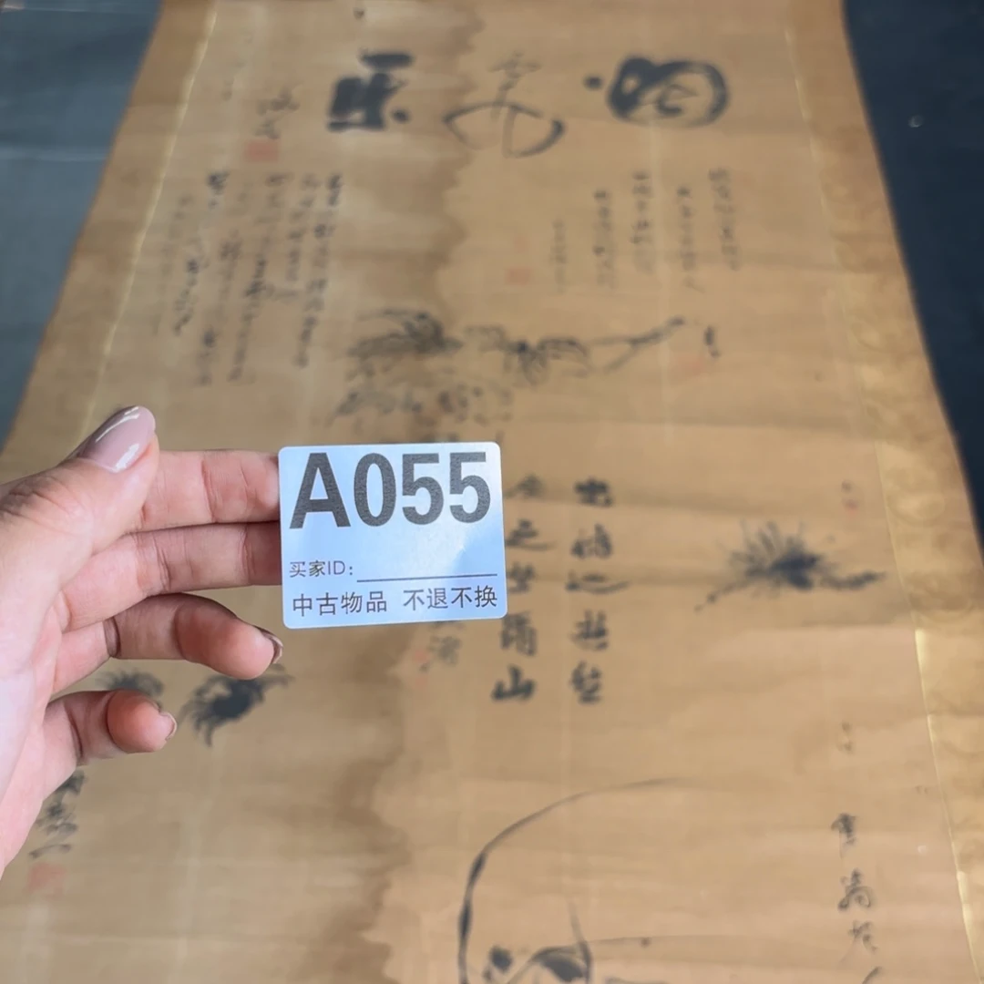 书法波***男卷轴纸本纸裱55