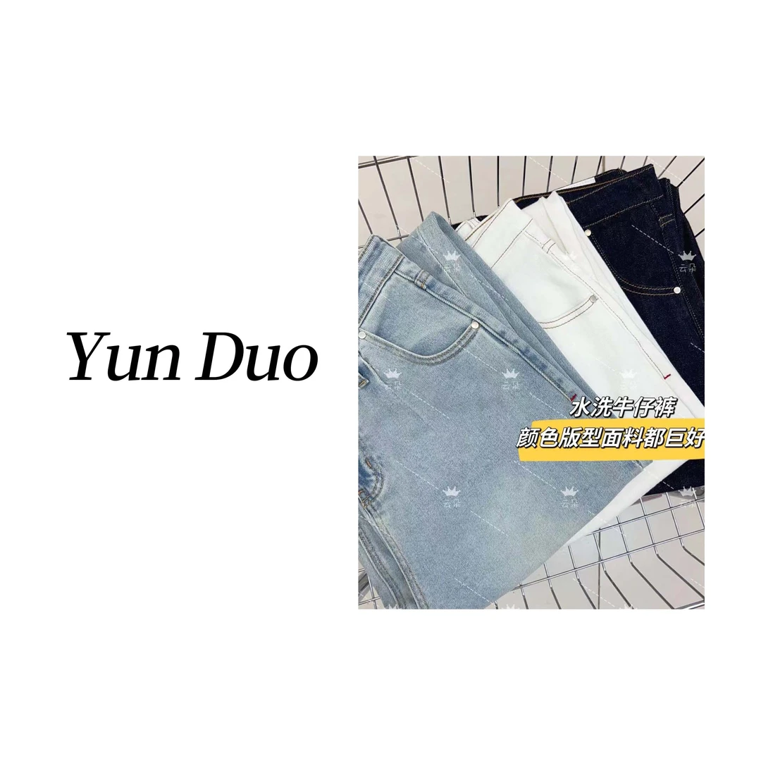 云朵定制 复古高腰水洗牛仔裤宽松休闲直筒萝卜裤女HU18