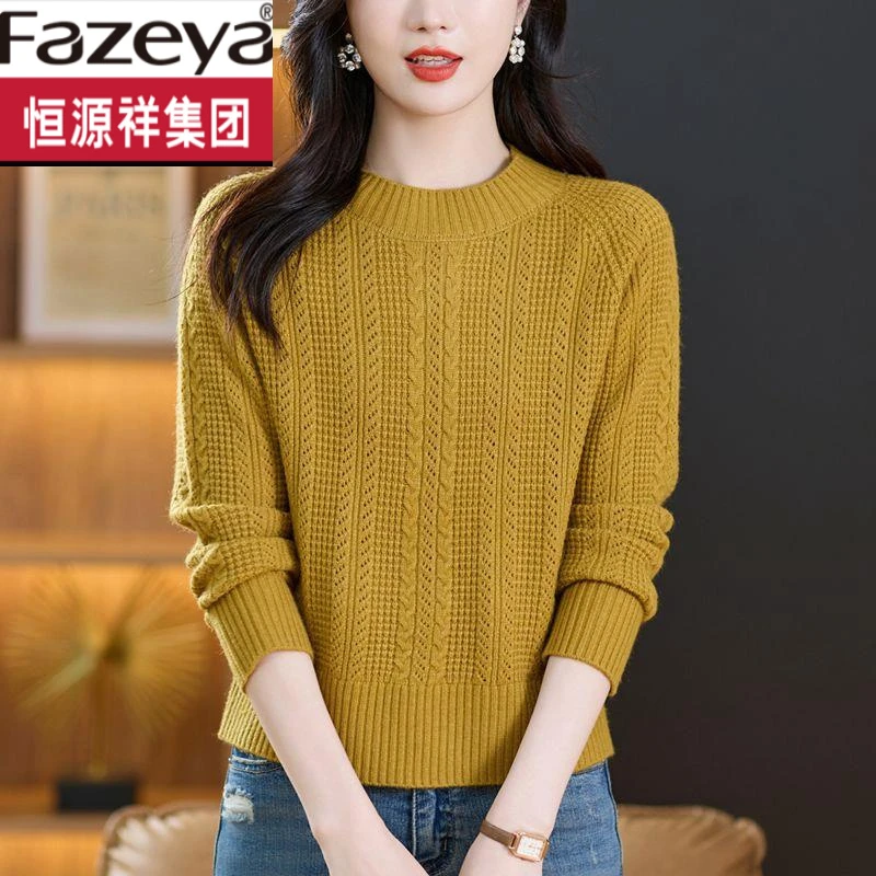 恒源祥集团彩羊小个子毛衣中年妈妈装秋冬季新款圆领打底针织衫高
