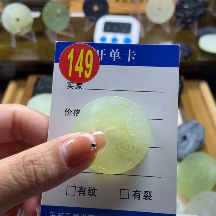 蛇纹石玉挂件未镶嵌骆*五