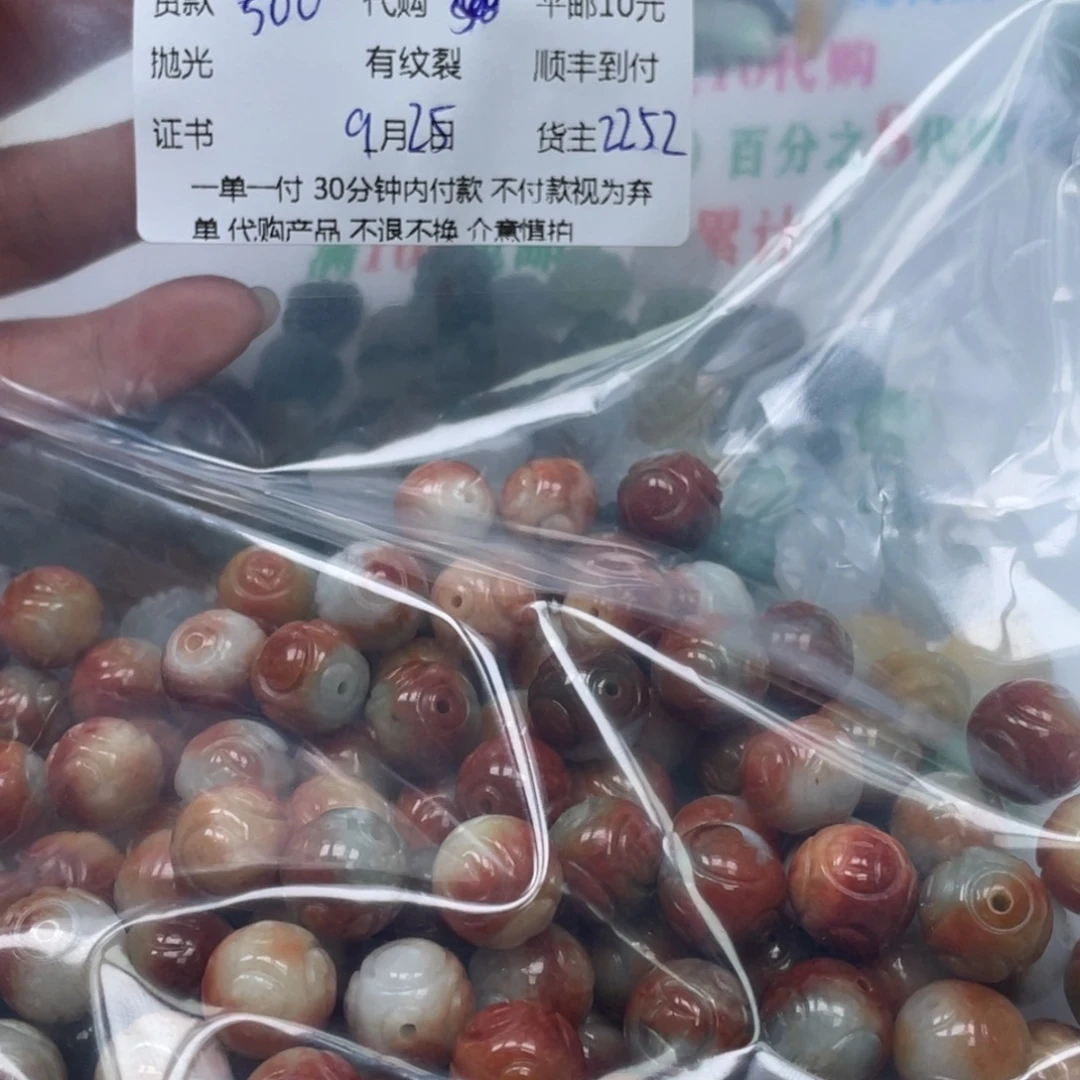 蛋***魔翡翠散珠翡翠吊坠