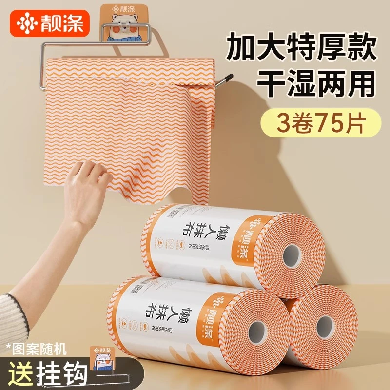 可水洗懒人抹布家用厨房一次性无纺布巾加厚干湿两用吸水纸洗碗布