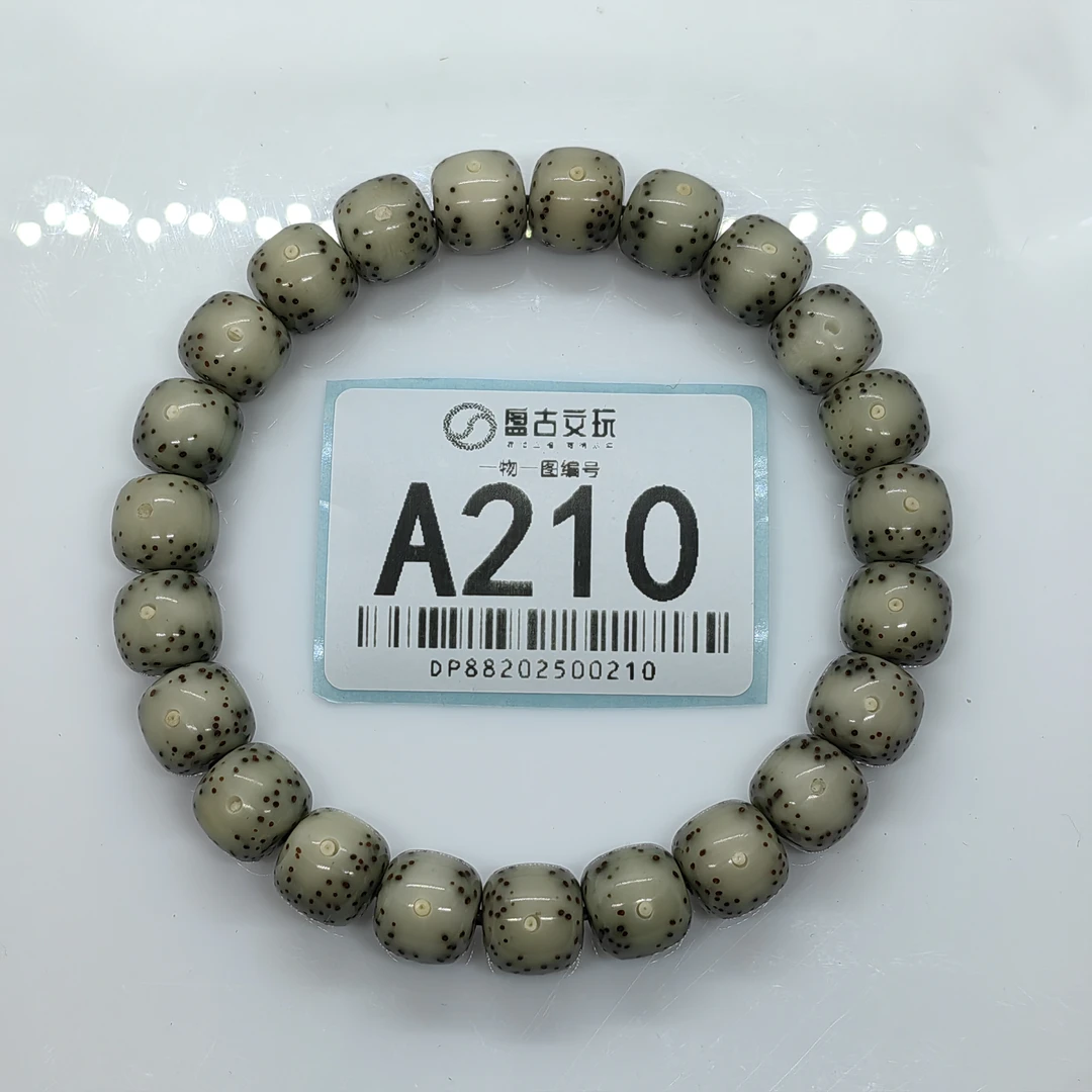 A210#一物一图≈10✕9㎜海南星月菩提原生态石玉糯冰料通体留白手串