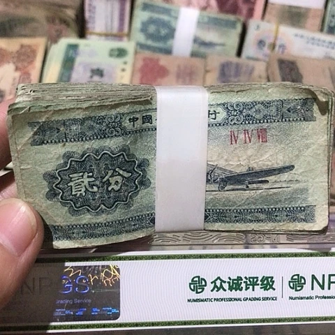 100张退市旧票福利品二分