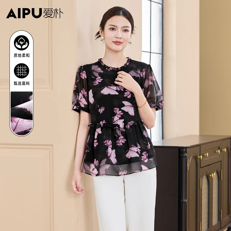 18245爱朴大码女装110斤到220斤夏季新款洋气时尚显瘦气质衬衫女