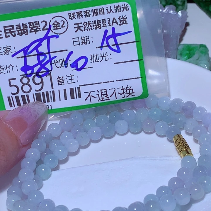 一***生翡翠未镶嵌颈饰vvh
