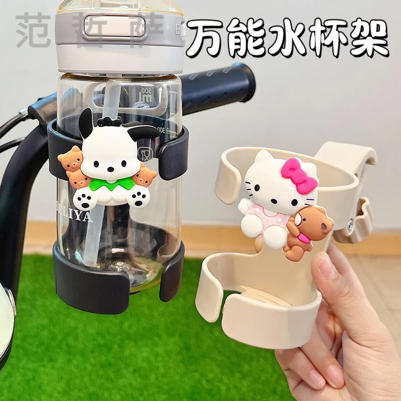 范哲萨电动车水壶架新款网红可爱卡通婴儿推车水杯架儿童自行