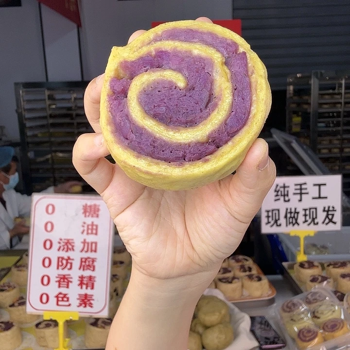 冷冻120天香港特别行政区食用农产品全麦南瓜紫薯卷