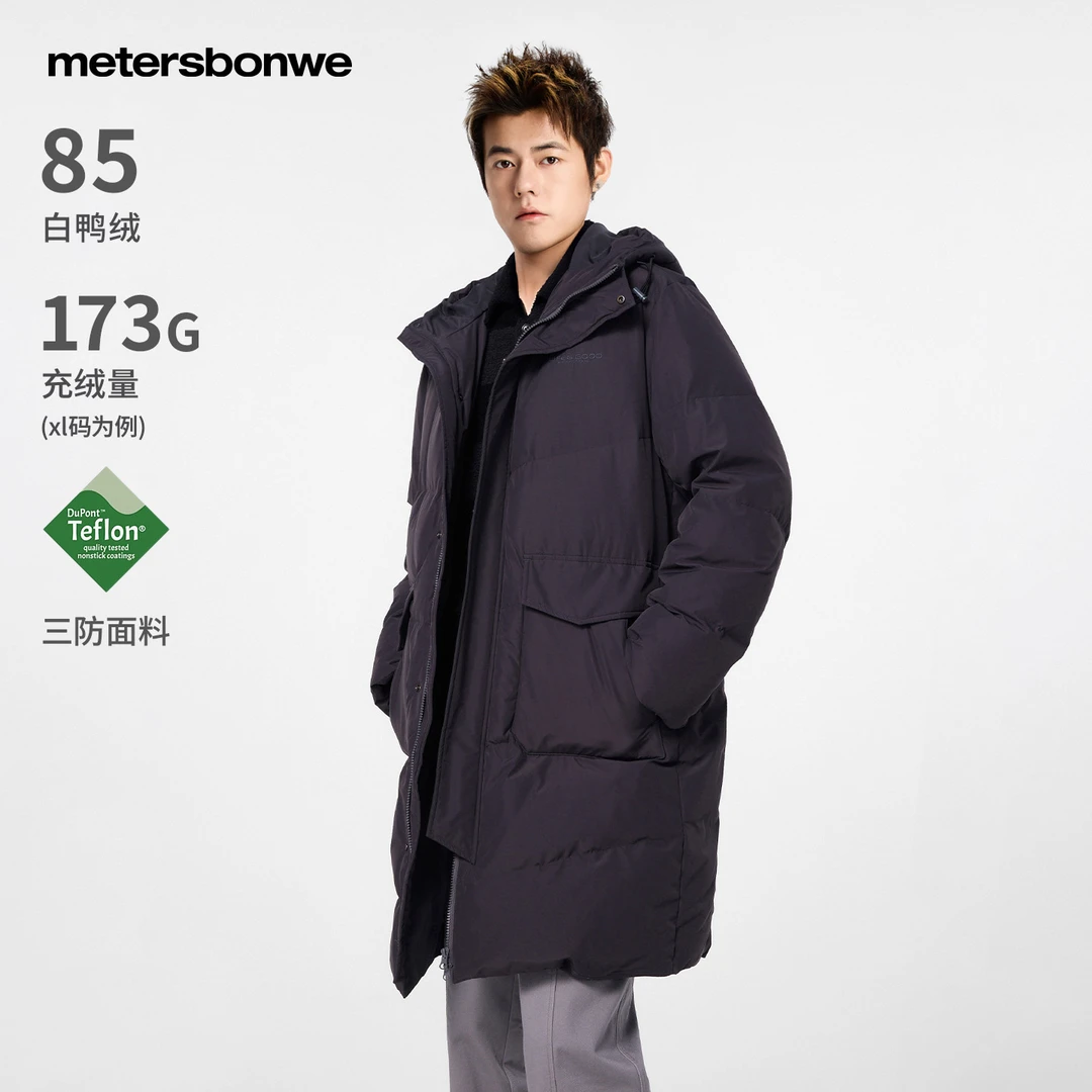 【莎姐专属】美特斯邦威男长款连帽羽绒服738456