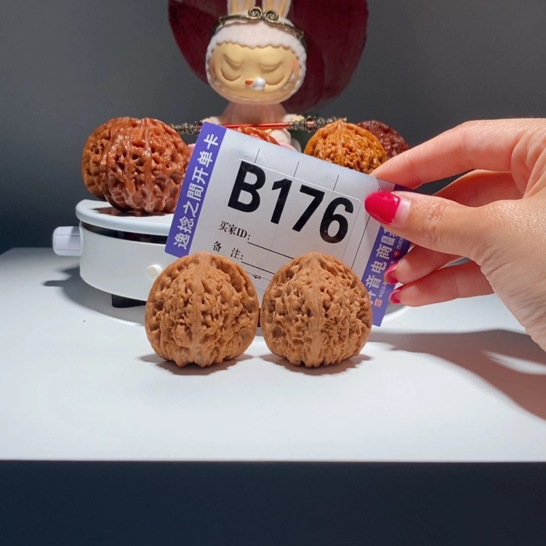 吊坠文玩核桃    176号-涿鹿南疆石-40尺寸