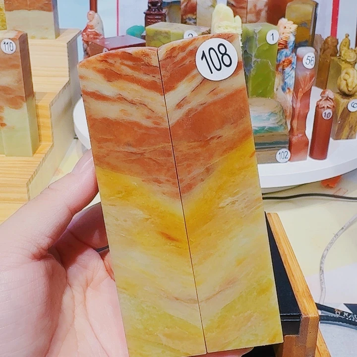 青田石印石集*篆刻章料