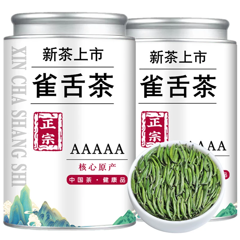 5A罐[支持试喝]雀舌绿茶2025新茶春茶明前贵州茶叶翠芽炒青鲜茶