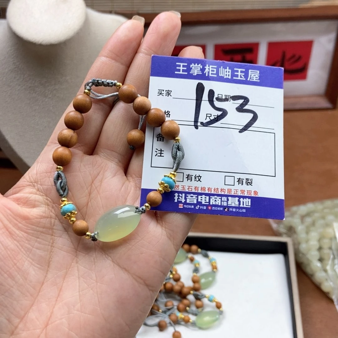 岫玉吊坠吊坠未镶嵌