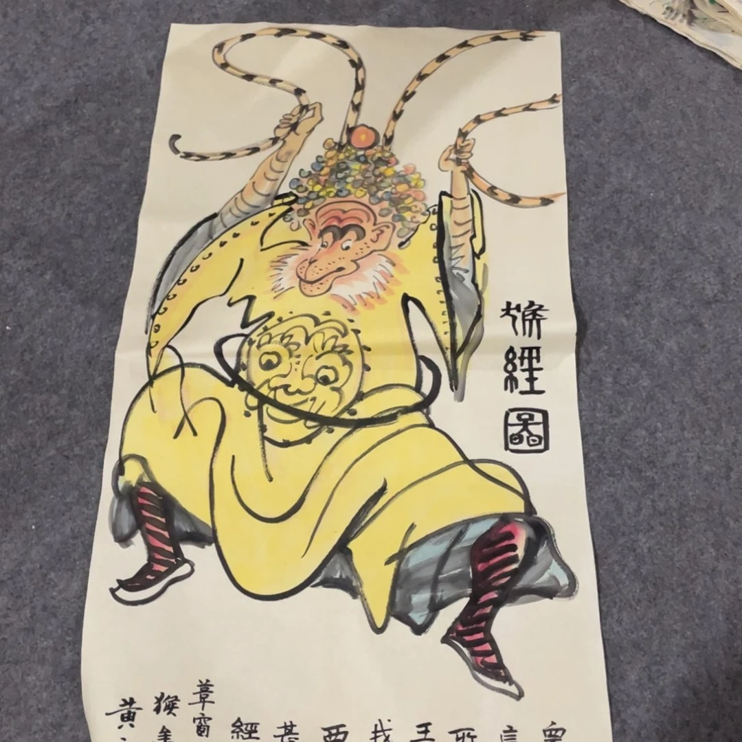 年画画作品欣赏作品欣赏