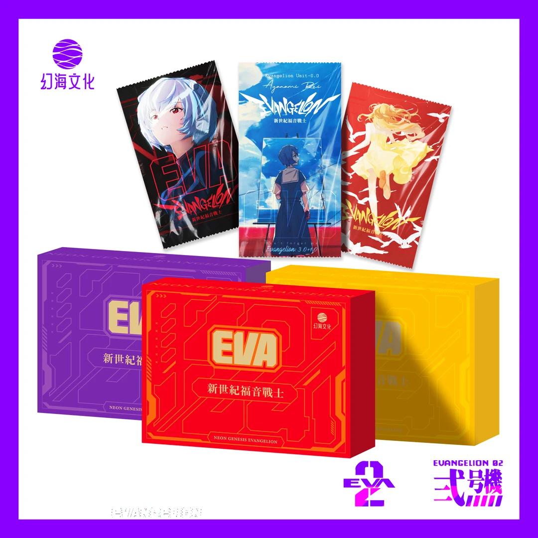 【新人福福】幻海文化 EVA 新世纪福音战士 第三弹 收藏卡牌